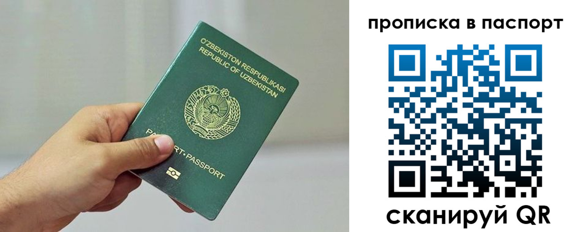 миграционный учет в Мичуринске